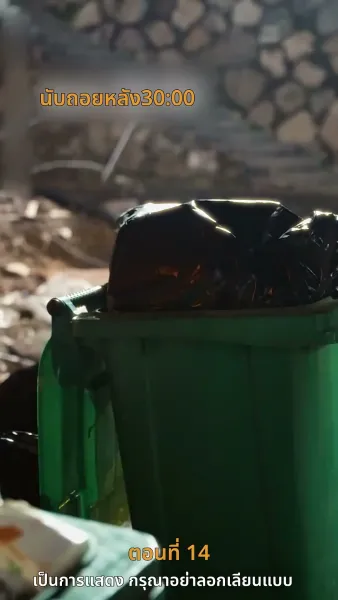 [พากย์ไทย]ดอกไม้บานในยามใบไม้ผลิ