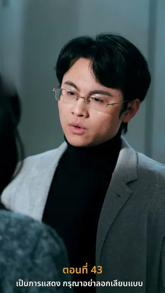 [พากย์ไทย]ดอกไม้บานในยามใบไม้ผลิ