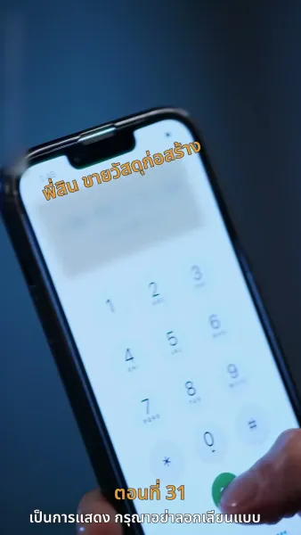 [พากย์ไทย]ดอกไม้บานในยามใบไม้ผลิ