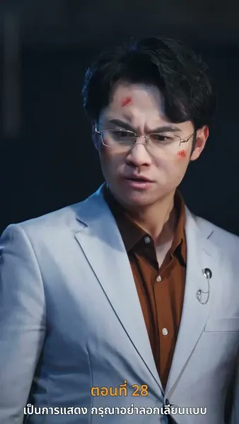 [พากย์ไทย]ดอกไม้บานในยามใบไม้ผลิ