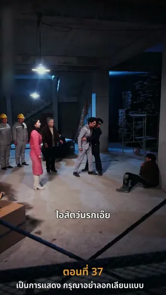 [พากย์ไทย]ดอกไม้บานในยามใบไม้ผลิ