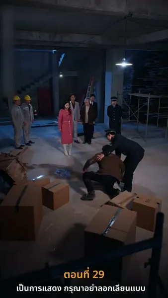 [พากย์ไทย]ดอกไม้บานในยามใบไม้ผลิ