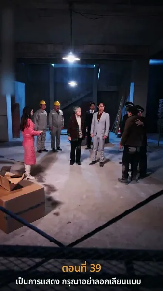 [พากย์ไทย]ดอกไม้บานในยามใบไม้ผลิ