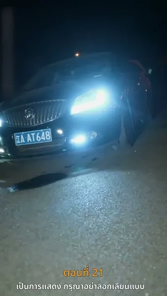 [พากย์ไทย]ดอกไม้บานในยามใบไม้ผลิ