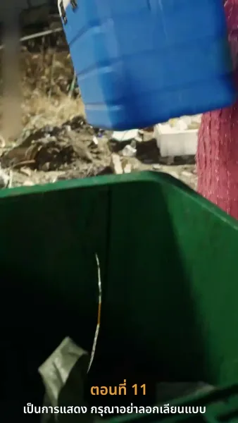 [พากย์ไทย]ดอกไม้บานในยามใบไม้ผลิ