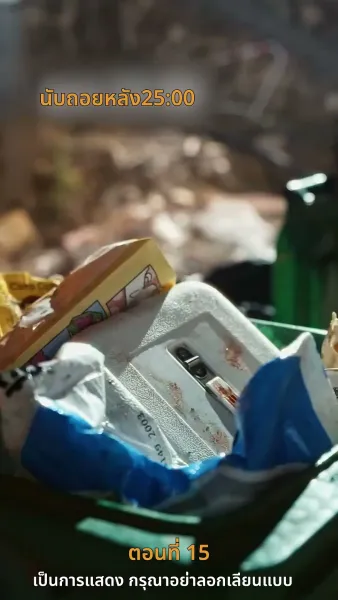 [พากย์ไทย]ดอกไม้บานในยามใบไม้ผลิ