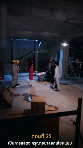 [พากย์ไทย]ดอกไม้บานในยามใบไม้ผลิ