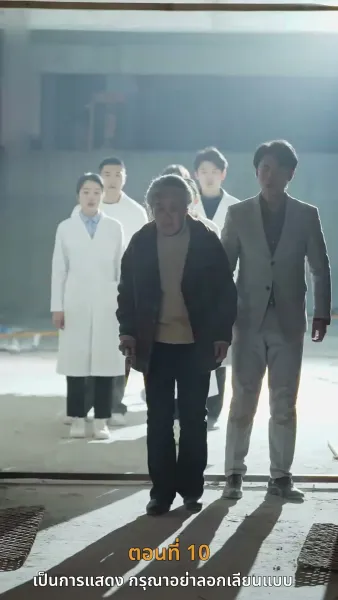 [พากย์ไทย]ดอกไม้บานในยามใบไม้ผลิ