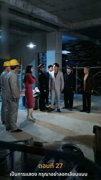 [พากย์ไทย]ดอกไม้บานในยามใบไม้ผลิ