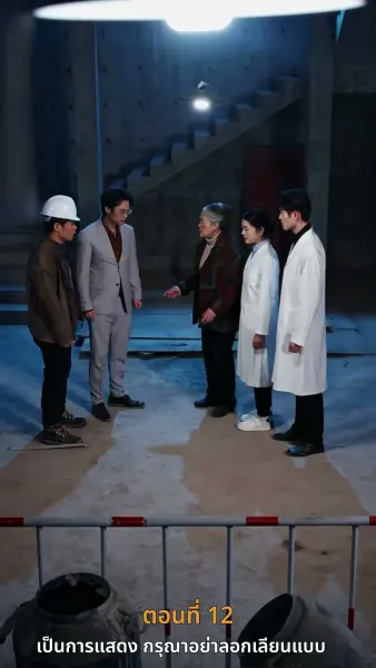 [พากย์ไทย]ดอกไม้บานในยามใบไม้ผลิ