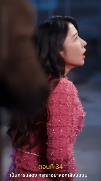 [พากย์ไทย]ดอกไม้บานในยามใบไม้ผลิ