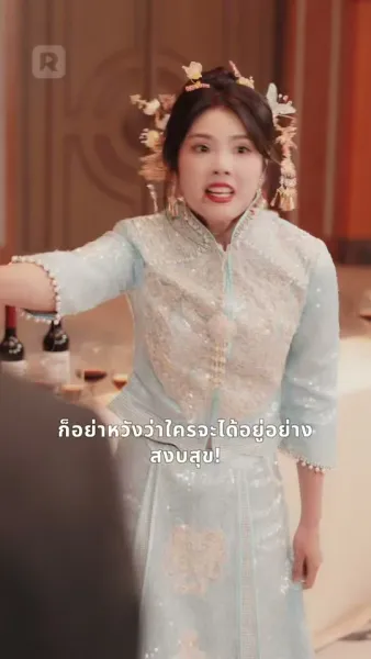 พลิกชีวิตแม่บ้านสตรอง