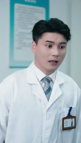 สถานีสุดท้ายของความรัก