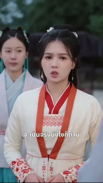 โอบครามลา