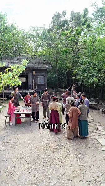 ข้ามภพมารักนายพรานป่า