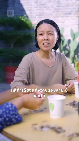 รักไม่ทันตั้งตัวของคนขายเนื้อ