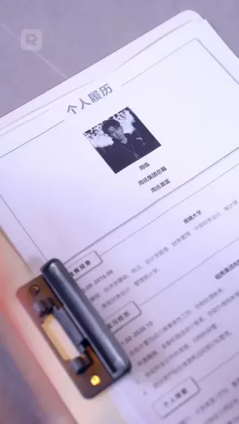 รักไม่ทันตั้งตัวของคนขายเนื้อ