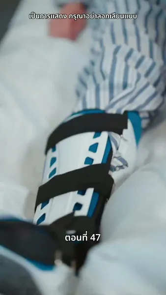 เธอคือเมียเจ้านาย ฉันคือรักแรกของเขา