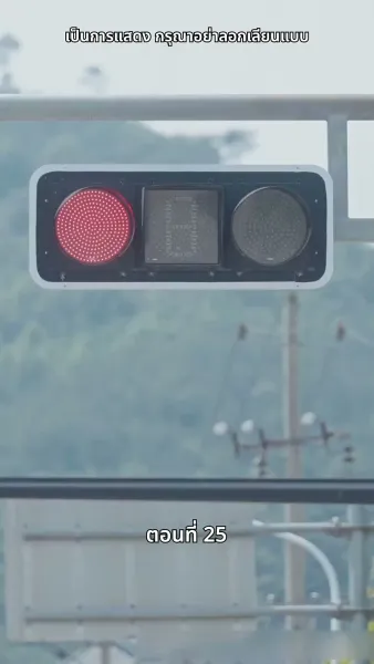 เธอคือเมียเจ้านาย ฉันคือรักแรกของเขา