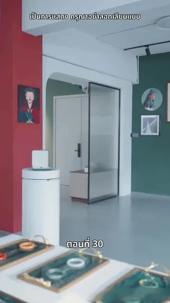 เธอคือเมียเจ้านาย ฉันคือรักแรกของเขา