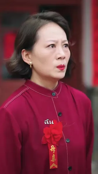 ดอกไม้ที่ผ่านการหลอมรวม