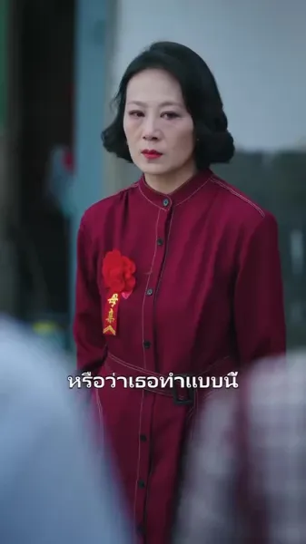 ดอกไม้ที่ผ่านการหลอมรวม