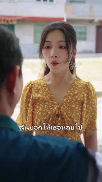 ดอกไม้ที่ผ่านการหลอมรวม