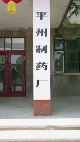 ดอกไม้ที่ผ่านการหลอมรวม