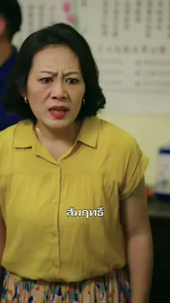 ดอกไม้ที่ผ่านการหลอมรวม