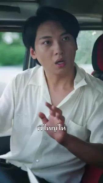 ดอกไม้ที่ผ่านการหลอมรวม