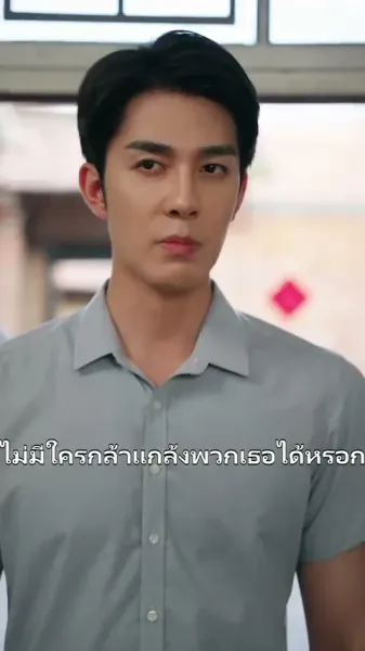ดอกไม้ที่ผ่านการหลอมรวม
