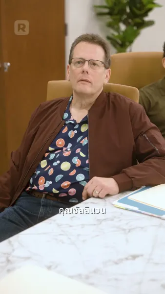 ทายาทสาวสุดแกร่งกลับมาหลังหย่าร้าง