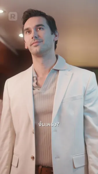 ทายาทสาวสุดแกร่งกลับมาหลังหย่าร้าง