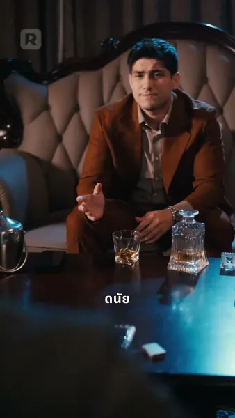 เจ้าพ่อมาเฟียคือคู่นอนของฉัน