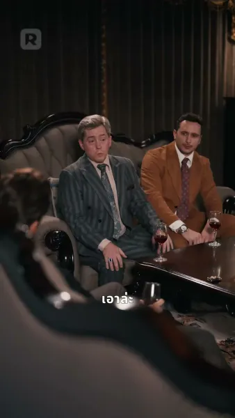 เจ้าพ่อมาเฟียคือคู่นอนของฉัน