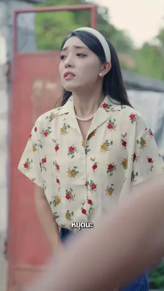 แม่เลี้ยงจะเครซี่