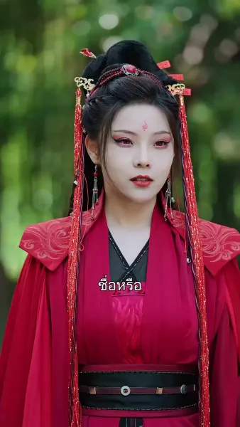 เซียนกระบี่	