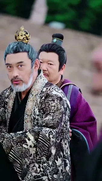 เซียนกระบี่	