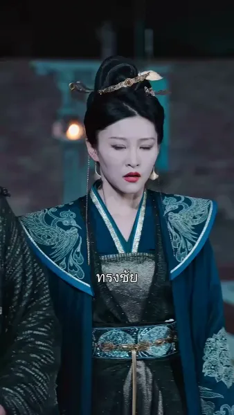 เซียนกระบี่	