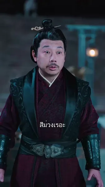 เซียนกระบี่	