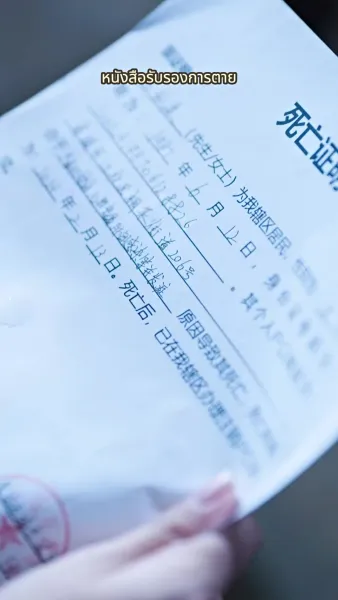 เมื่อไม่เคยรักแล้วจะมีคำบอกลาได้อย่างไร