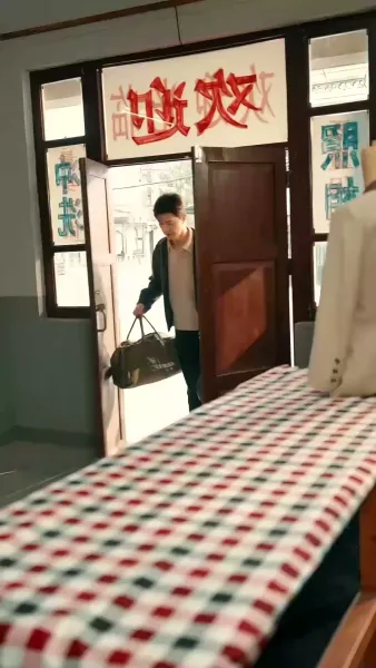 ความรักที่ผิดทาง