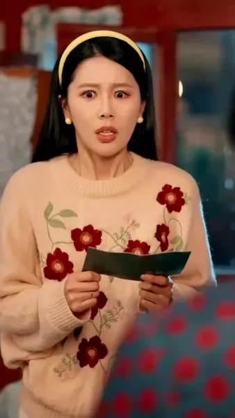 ความรักที่ผิดทาง