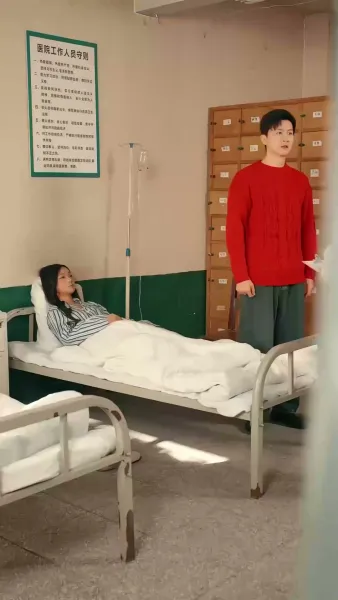 ความรักที่ผิดทาง