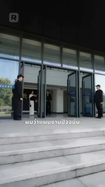 เกิดใหม่ชาตินี้ ขอฟาดกับแม่สามีตัวท็อป