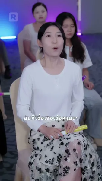 เกิดใหม่ชาตินี้ ขอฟาดกับแม่สามีตัวท็อป