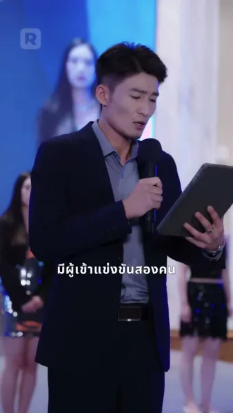 เกิดใหม่ชาตินี้ ขอฟาดกับแม่สามีตัวท็อป