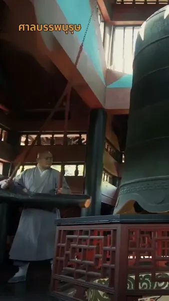 [พากย์ไทย] ชั่วชีวิตนี้ข้าคิดถึงแต่ซิงเฉิน