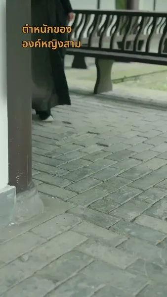 [พากย์ไทย] ชั่วชีวิตนี้ข้าคิดถึงแต่ซิงเฉิน