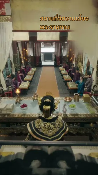 [พากย์ไทย] ชั่วชีวิตนี้ข้าคิดถึงแต่ซิงเฉิน